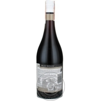 Wine pinot noir red dry 13.5% 750ml glass bottle - buy, prices for MegaMarket - photo 2