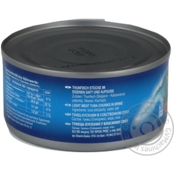 Mikado Tuna Pieces in Own Juice 485g - buy, prices for MegaMarket - photo 8