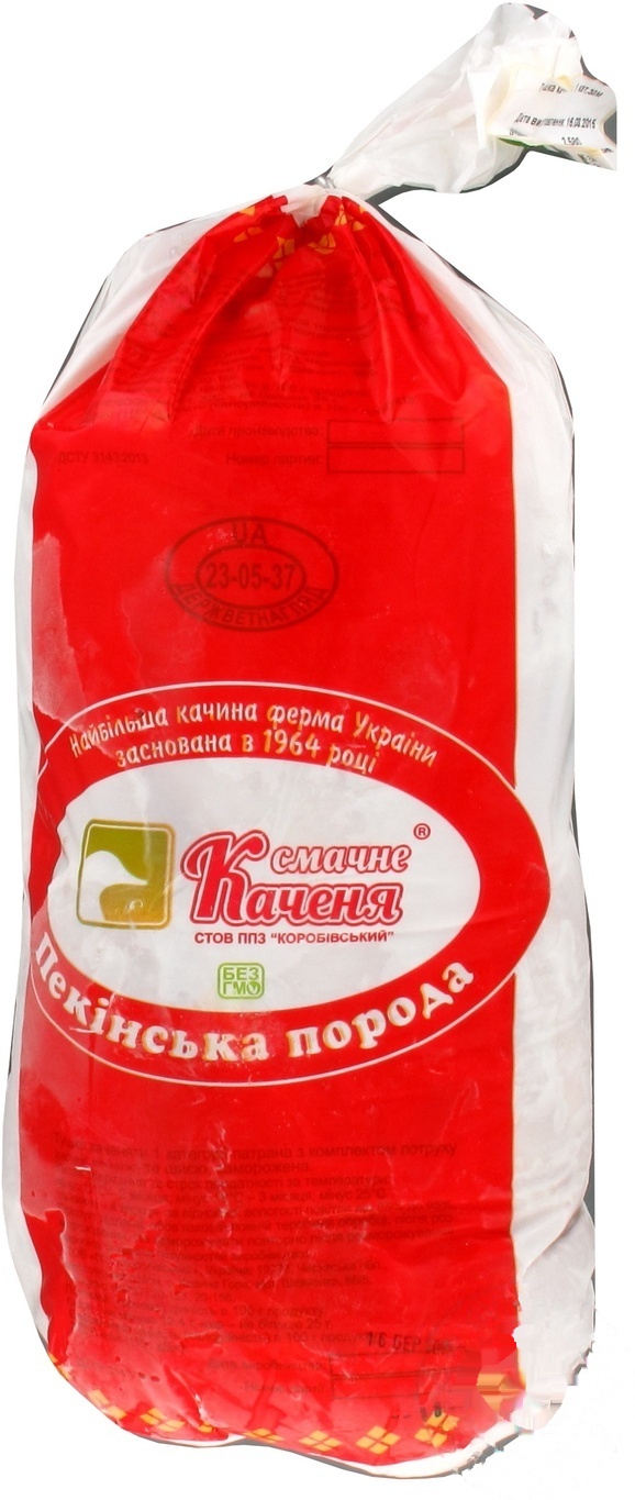 

Тушка утиная Смачне каченя заморорженная 1категория