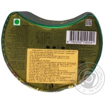 Basilur Moroccan Mint Green Ceylon Tea 100g - buy, prices for Vostorg - photo 3