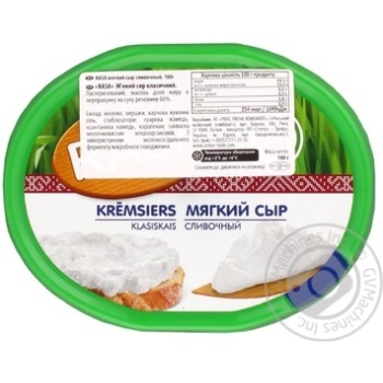 Cheese Rasa soft 66% 180g - buy, prices for MegaMarket - photo 1