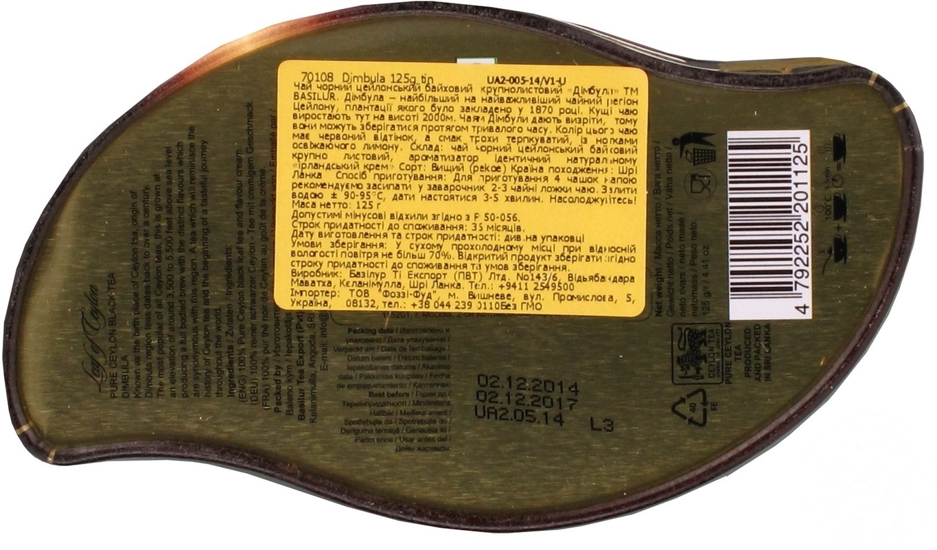 

Чай Basilur Dimbula черный 100г