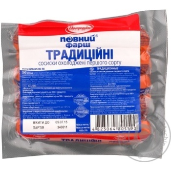 Сосиски Бащинський Традиційні п/о 1 гат. 400 г купить, цены на МегаМаркет - фото 1