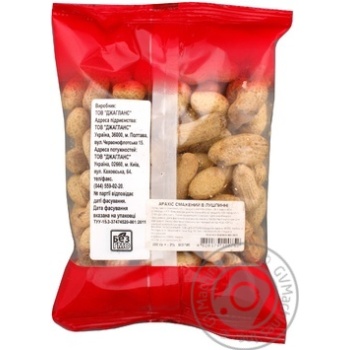 Арахіс смажений в шкарлупі FunNut 200г купити, ціни на МегаМаркет - фото 2