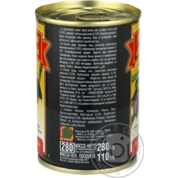 olive Maestro de oliva black with bone 280g can - buy, prices for MegaMarket - photo 3