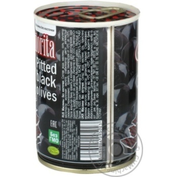 olive Senorita canned 280g - buy, prices for MegaMarket - photo 3