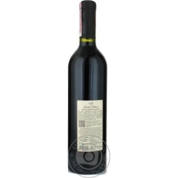 Вино Chizay Elit Collection Кагор червоне солодке 0.75л х6 купить, цены на МегаМаркет - фото 3