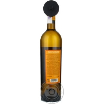Вино Rothschild Escudo Rojo Chardonnay біле сухе 0.75л х6 купить, цены на МегаМаркет - фото 3