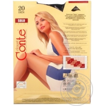 Колготки жіночі Conte Solo 20 den 4 grafit - buy, prices for ULTRAMARKET - photo 3