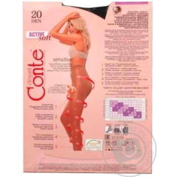 Колготки Conte Active Soft 20den х6 купити, ціни на МегаМаркет - фото 2