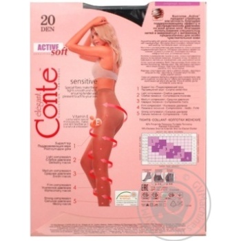 Колготки Conte Active Soft 20den х6 купить, цены на МегаМаркет - фото 2