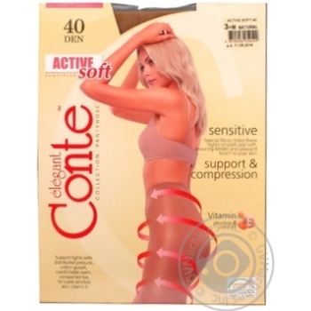 Колготки жін. ACTIVE SOFT 40 р.3 Natural х10 \\ - купити, ціни на - фото 1