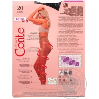 Колготки Conte Active Soft 20den х6 купити, ціни на МегаМаркет - фото 2