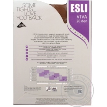 Esli E Viva Women's Tights 20 den s.4 visone - buy, prices for Vostorg - photo 3