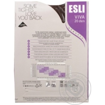 Колготки жін. ESLI VIVA 20 р.4 marrone купить, цены на МегаМаркет - фото 2