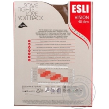 Колготки жін. ESLI VISION 40 р.3 visone купити, ціни на МегаМаркет - фото 2