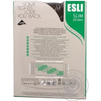 Tights Esli for women 20den 2size - buy, prices for MegaMarket - photo 2