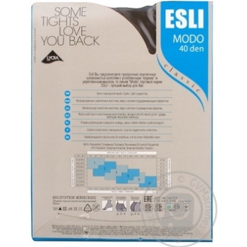 Tights Esli for women 40den 2size - buy, prices for MegaMarket - photo 2