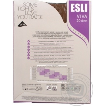 Колготки женские Esli Viva visone 2р 20ден - купить, цены на - фото 2