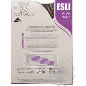 Колготки жін. ESLI VIVA 20 р.2 castoro купить, цены на МегаМаркет - фото 2