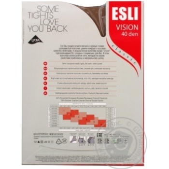 Колготки жін. ESLI VISION 40 р.4 visone купити, ціни на МегаМаркет - фото 2