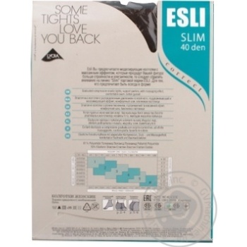 Колготки жін. ESLI SLIM 40 р.5 marrone купить, цены на МегаМаркет - фото 2