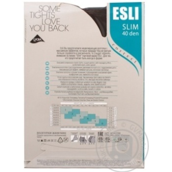 Колготки жін. ESLI SLIM 40 р.2 marrone купить, цены на МегаМаркет - фото 2
