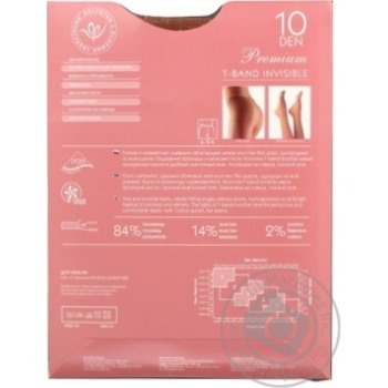 Intuicia T-Band Invisibile Ambra Women's Tights 10den 2s - buy, prices for - photo 2