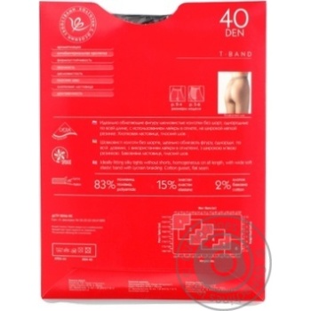 Tights Intuitsia T-band black for women 40den 4size - buy, prices for MegaMarket - photo 2