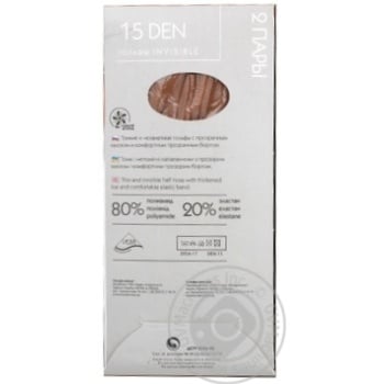 Knee highs Intuitsia Invisible ambra for women - buy, prices for MegaMarket - photo 2
