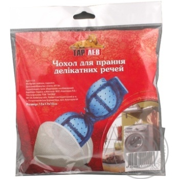 Covers Tarlev for washing - buy, prices for MegaMarket - photo 3