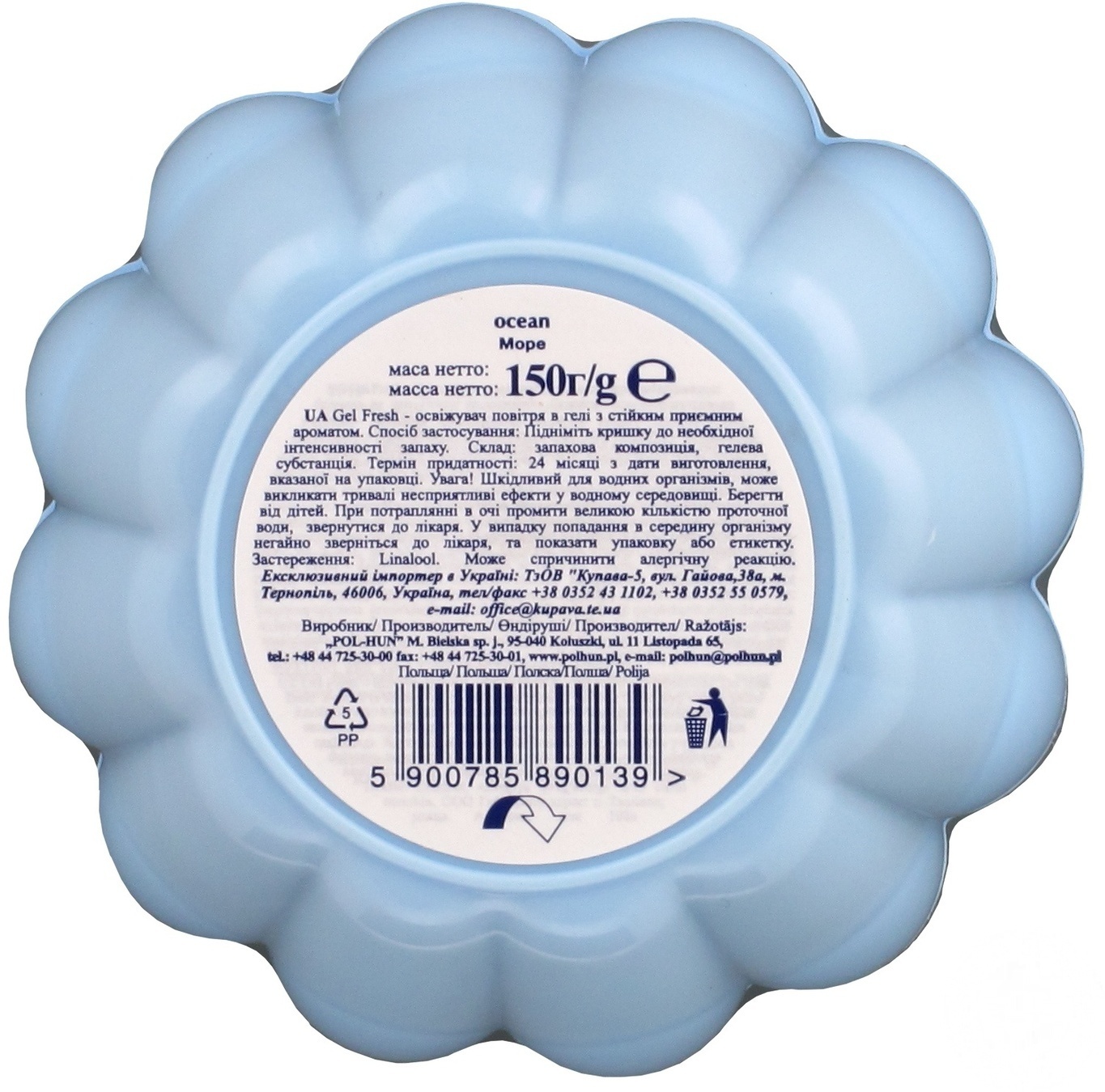 

Освежитель воздуха Gel Fresh Море 150г