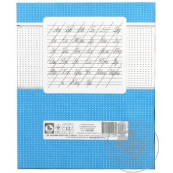 Notebook - buy, prices for MegaMarket - photo 2