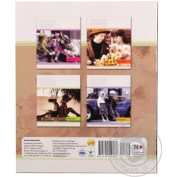 Notebook Tetrada checkered 24pages - buy, prices for MegaMarket - photo 2