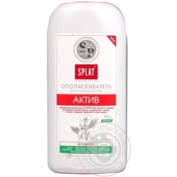 Rinser Splat for mouth - buy, prices for MegaMarket - photo 3