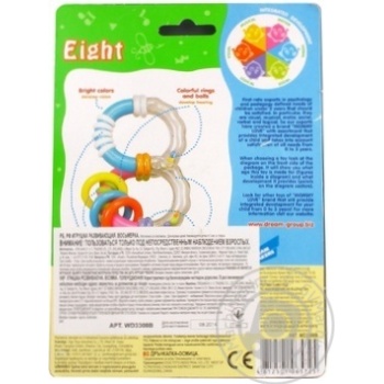 Mommy Love Eight Educational Toy - buy, prices for MegaMarket - photo 2