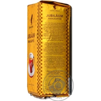 Кофе Julius Meinl Юбилейный молотый 250г купить, цены на МегаМаркет - фото 2