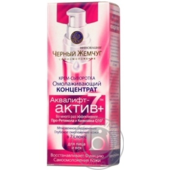 Cream Chernyi zhemchug for face 30ml - buy, prices for MegaMarket - photo 1