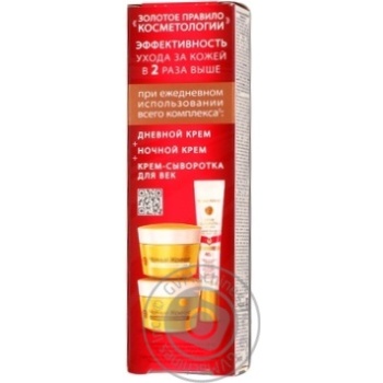 Cream Chernyi zhemchug for face 170ml - buy, prices for MegaMarket - photo 2