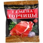 Насіння Golden Kings гірчиці 50г х50