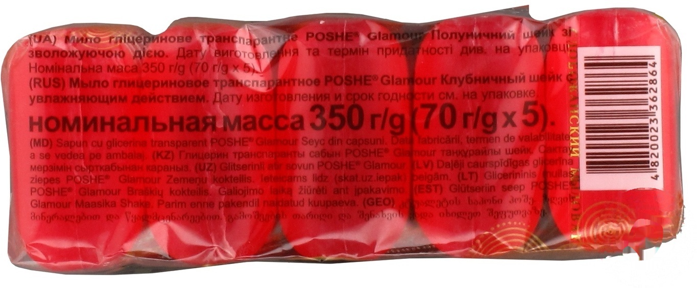 

Мыло Poshe Клубничный шейк 5*70г