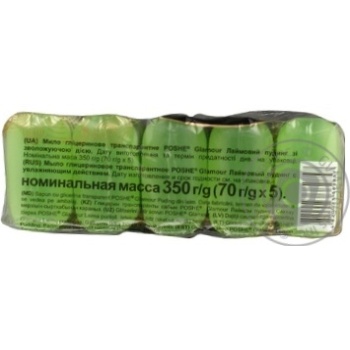 Soap Poshe bar 350g - buy, prices for MegaMarket - photo 2