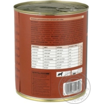 Belcando Dog Food Meat With Liver 0.8kg - buy, prices for MegaMarket - photo 4