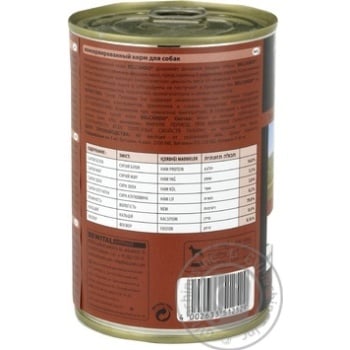 Belcando Dog Food Meat With Liver 0.4kg - buy, prices for MegaMarket - photo 4