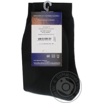 Legka Hoda Mens Socks 39-40s - buy, prices for  - photo 2