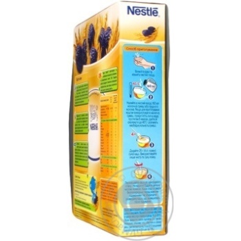Каша безмолочна Nestle овес пшениця з чорносливом 200г купити, ціни на МегаМаркет - фото 4