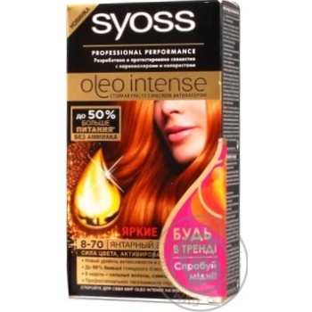 Color Syoss for red 115ml - buy, prices for NOVUS - photo 1