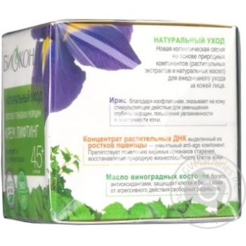 Biokon To Deep Wrinkles For Face Lifting Cream - buy, prices for MegaMarket - photo 2