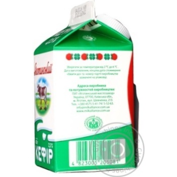 Yagotynske Kefіr - buy, prices for MegaMarket - photo 3