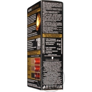 Color Syoss for red - buy, prices for MegaMarket - photo 5
